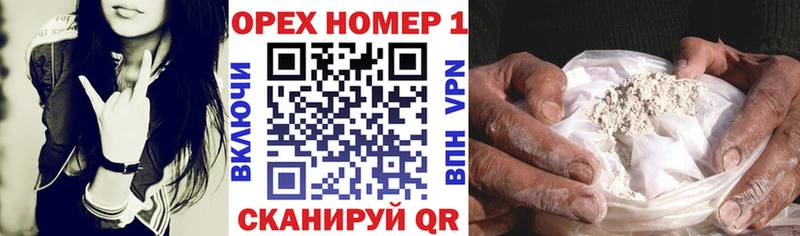 ОМГ ОМГ зеркало  Дагестанские Огни  Кокаин Перу 