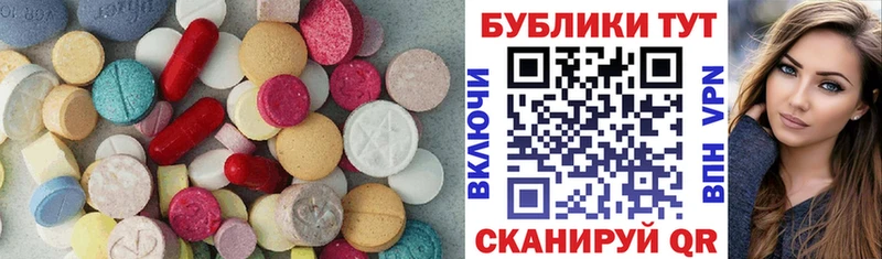 купить наркотики сайты  Дагестанские Огни  Экстази 280 MDMA 