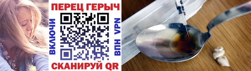 Героин VHQ  хочу наркоту  Дагестанские Огни 