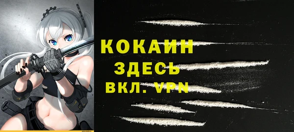 MDMA Богородск