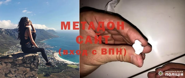 твердый Богородицк