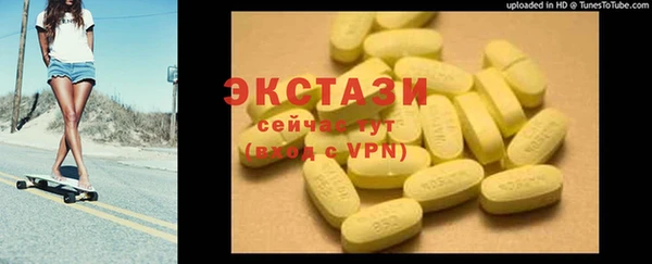 MDMA Богородск