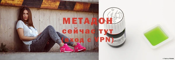 MDMA Богородск