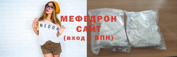 твердый Богородицк