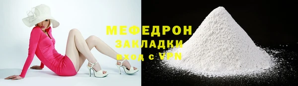 твердый Богородицк