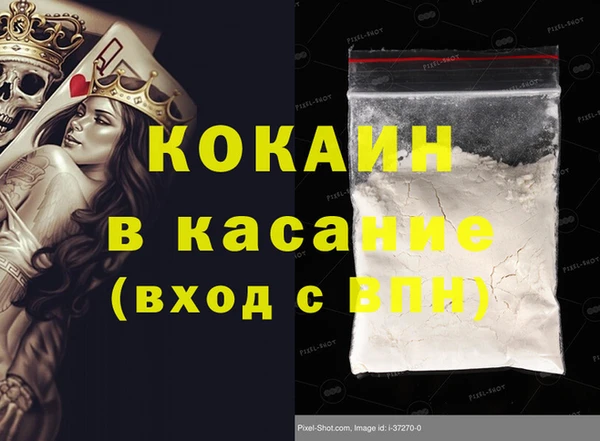 MDMA Богородск