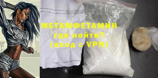 твердый Богородицк