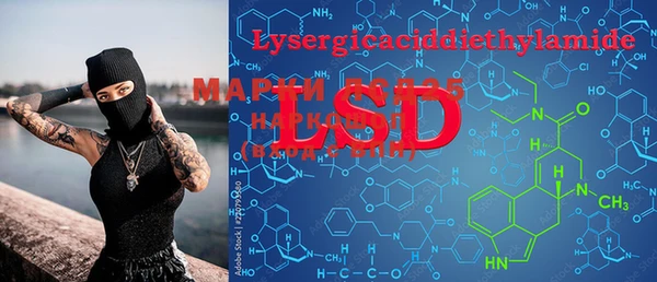 MDMA Богородск