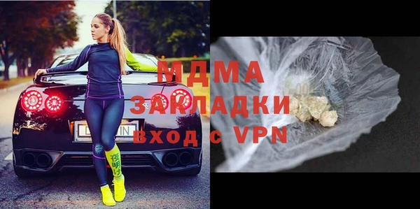 дистиллят марихуана Белокуриха