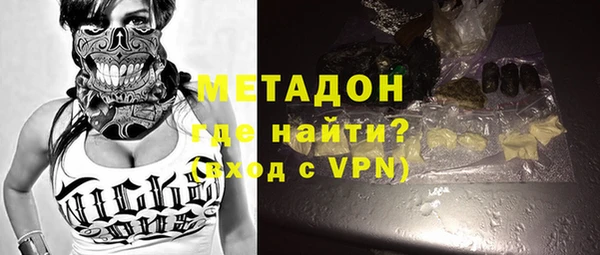 MDMA Богородск