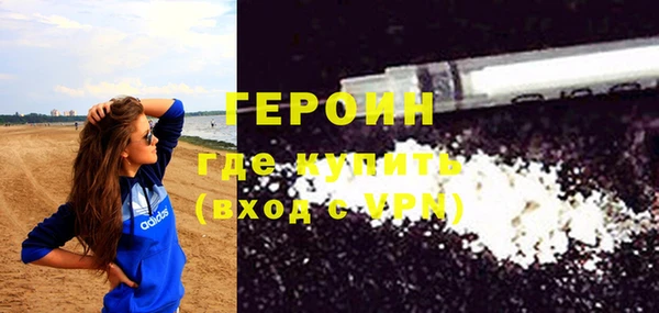 MDMA Богородск