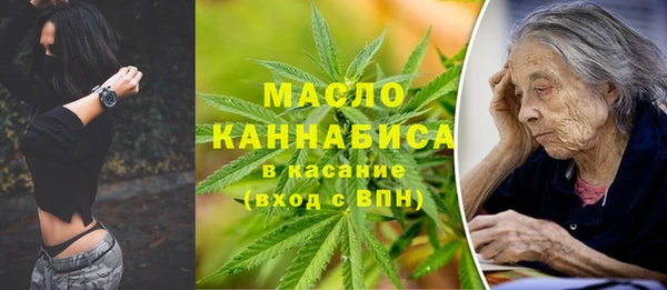 MDMA Богородск