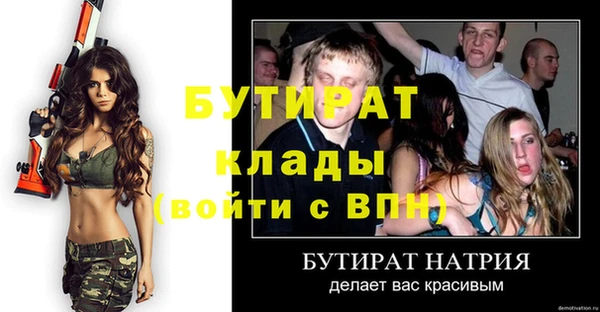 твердый Богородицк