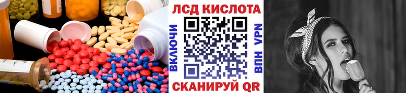 дарнет шоп  Дагестанские Огни  Лсд 25 экстази кислота 