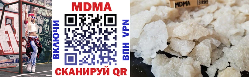 МЕГА ссылка  Дагестанские Огни  МДМА VHQ 