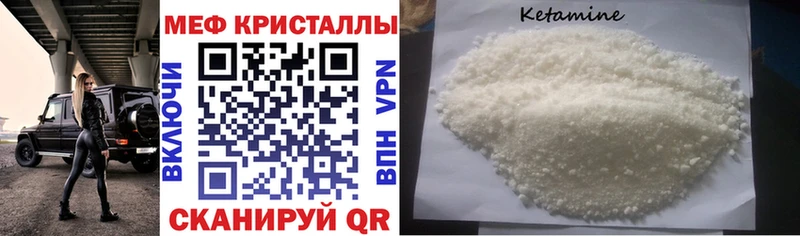 Меф мяу мяу  hydra зеркало  Дагестанские Огни 