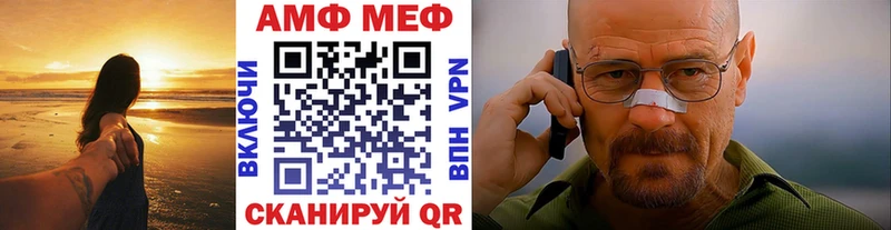 мега ТОР  shop Telegram  МЕТАМФЕТАМИН винт  Дагестанские Огни 
