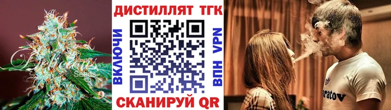 закладка  Дагестанские Огни  ТГК гашишное масло 